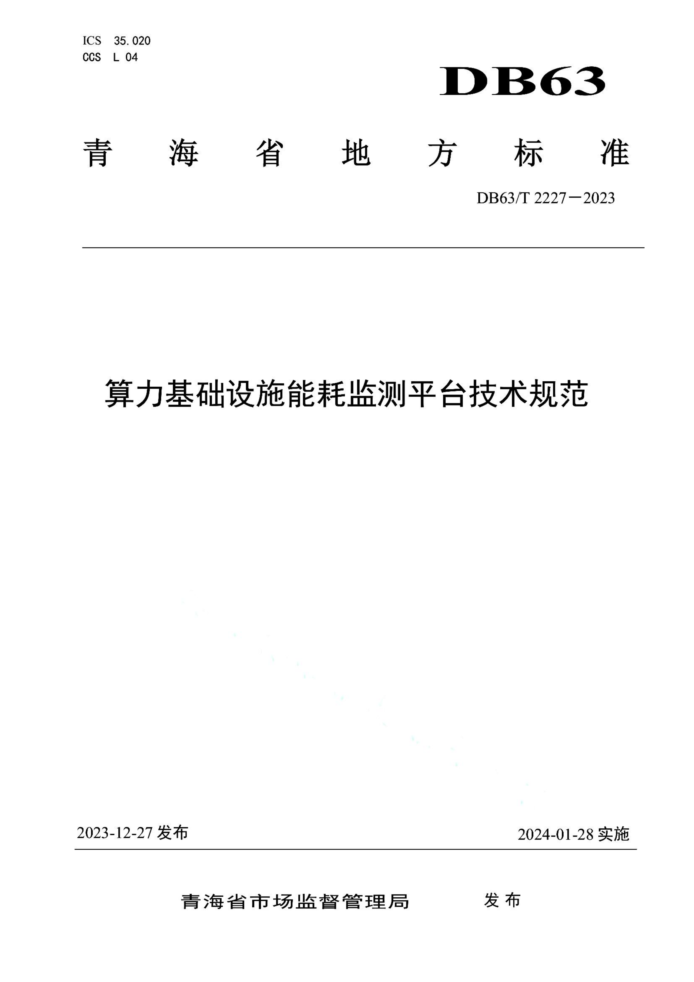 资源详情图